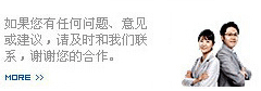聯係91蜜桃视频在线播放